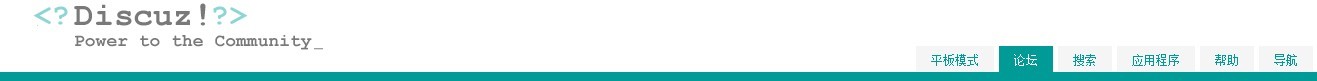 论坛坐上角discuz 怎么去掉