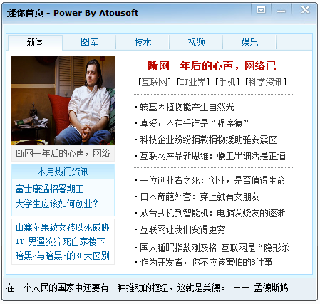 TM截图20130601153533.png