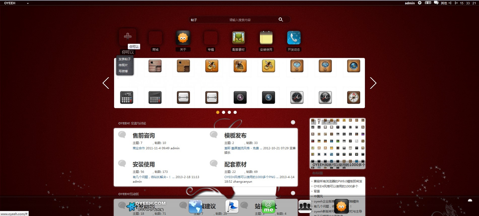 QQ图片20130602153346.jpg