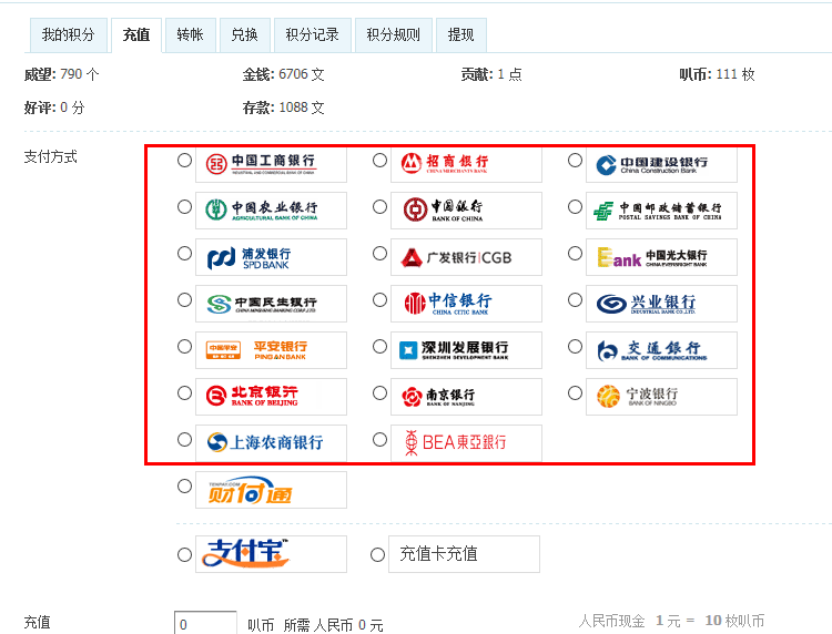 QQ截图20130602182629.png