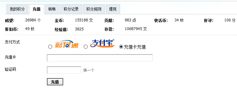 QQ截图20130602182822.png