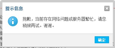 QQ截图20130603134245.jpg