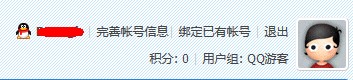 QQ截图20130603140336.jpg