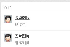 QQ图片20130604120032.jpg