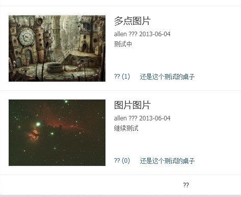 QQ图片20130604120013.jpg
