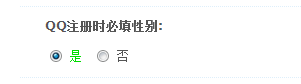 QQ截图20130604130650.png