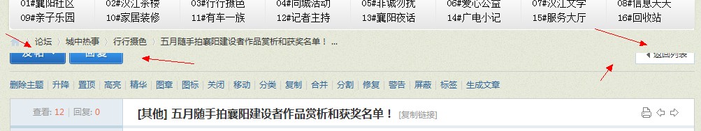 QQ截图20130604151925.jpg