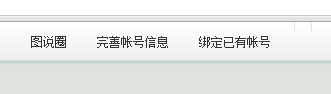 QQ截图20130604154423.png
