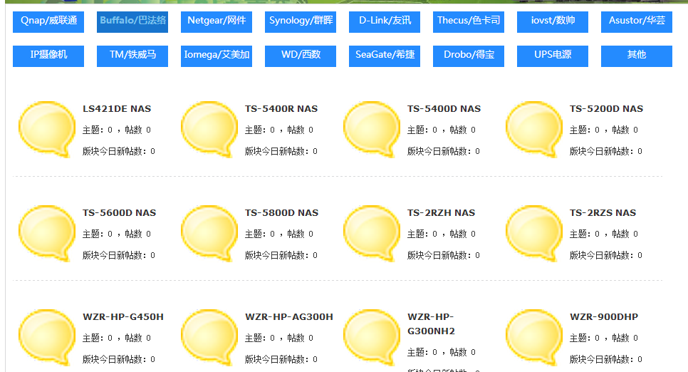 QQ截图20130604193139.png