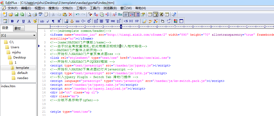 QQ截图20130604194103.png
