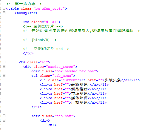 QQ截图20130604194149.png