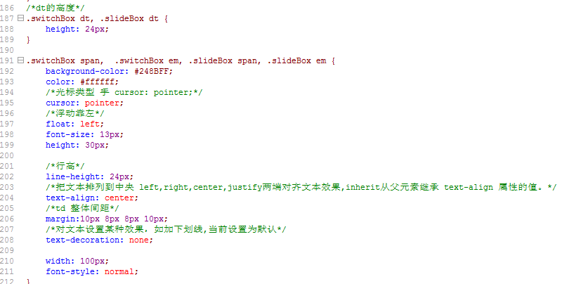 QQ截图20130604194228.png