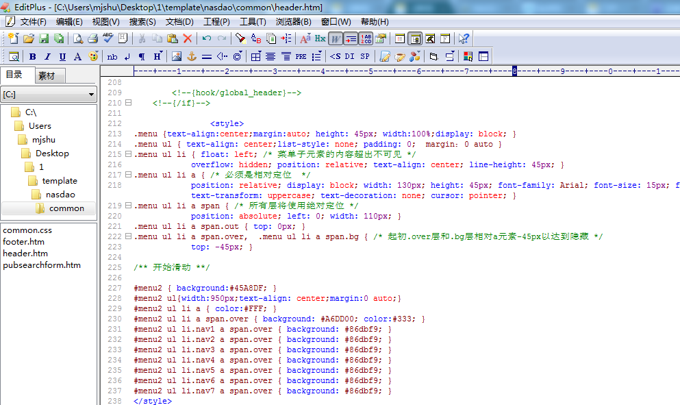 QQ截图20130604194742.png