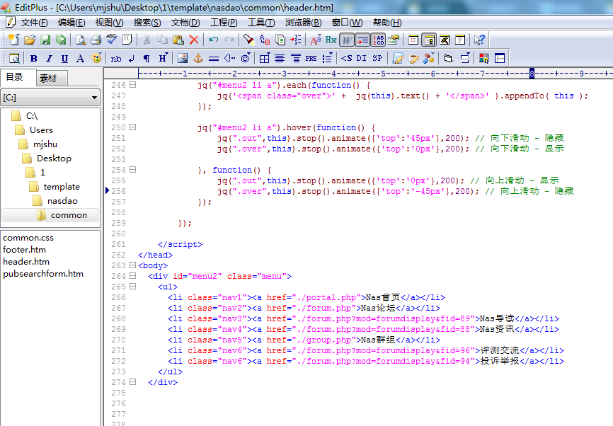 QQ截图20130604194752.png