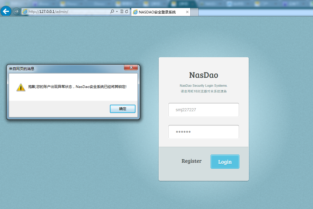 QQ截图20130604195540.png