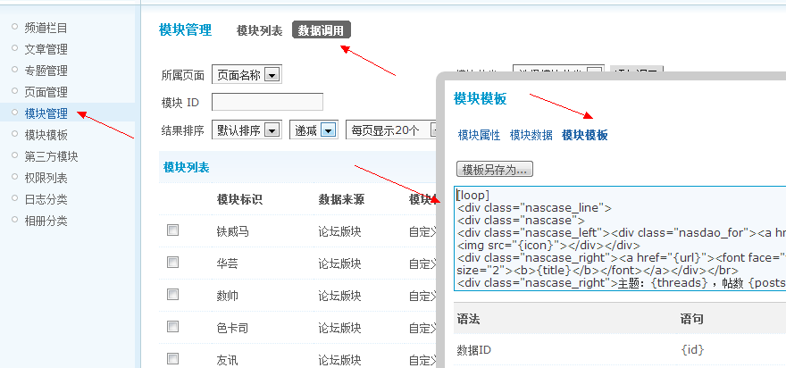 QQ截图20130604200316.png
