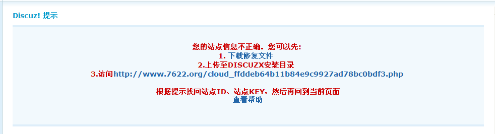 2345截图20130604202125.png