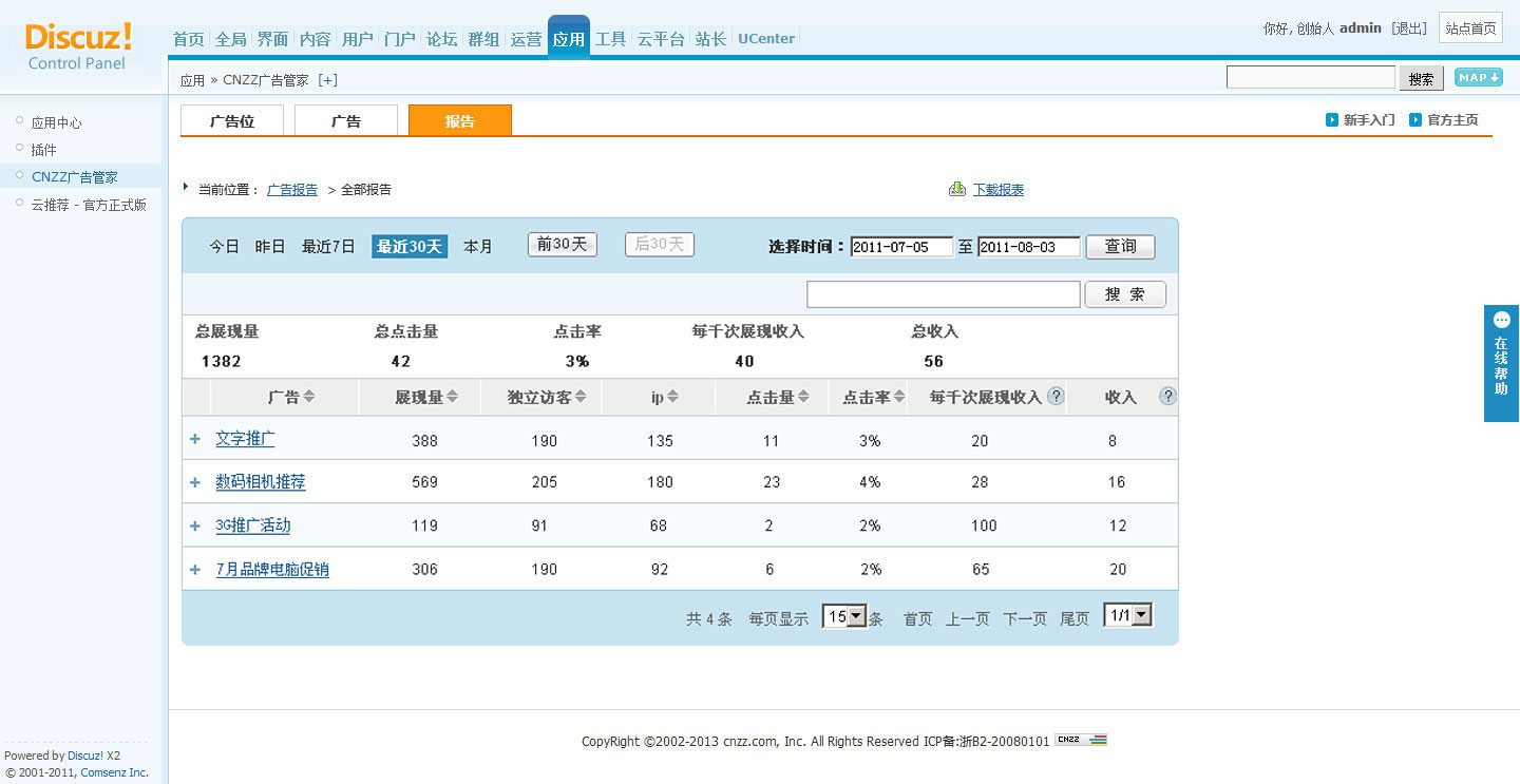 3-报告页.jpg