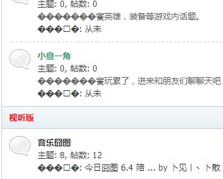 QQ截图20130605131218.jpg