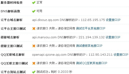 QQ图片2.jpg
