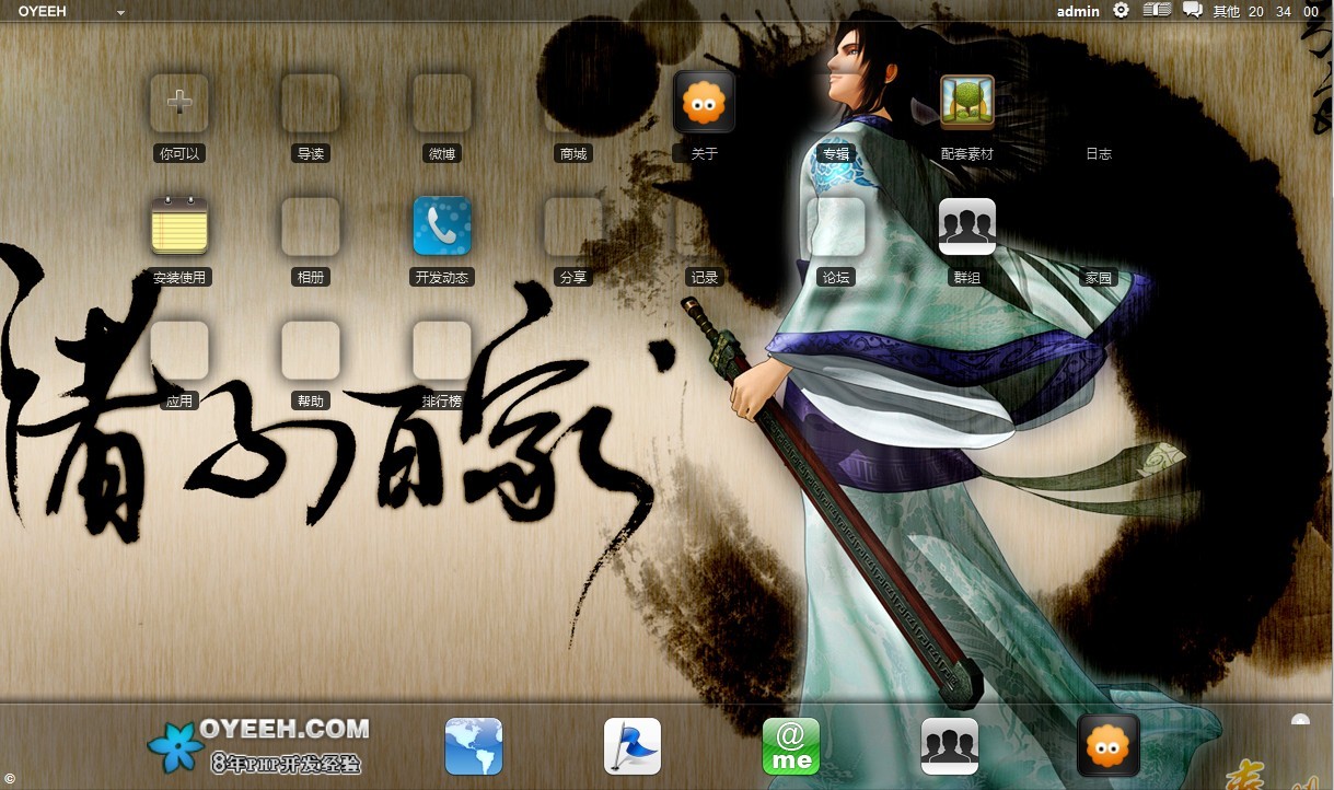 QQ图片20130605203414.jpg