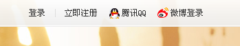 QQ截图20130606094726.png