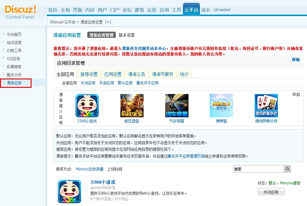 开通后.jpg