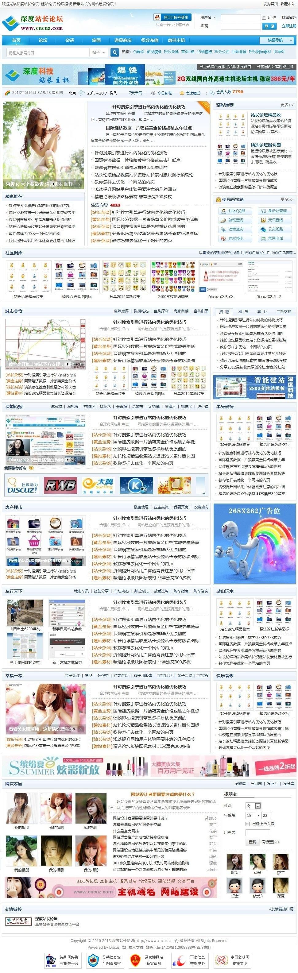 冰蓝1.jpg
