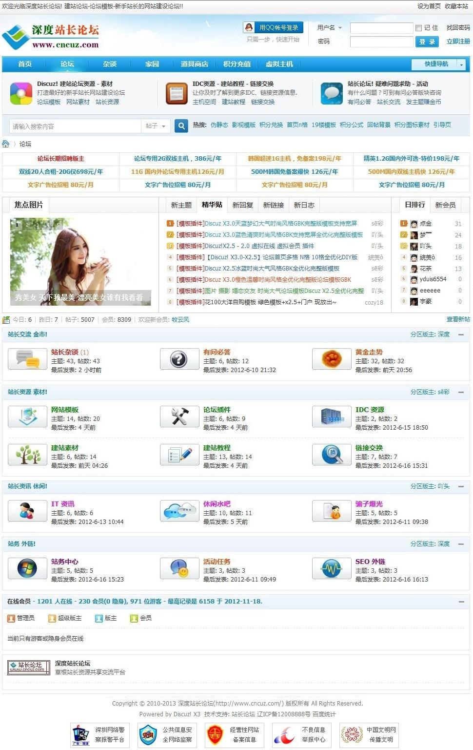 冰蓝2.jpg
