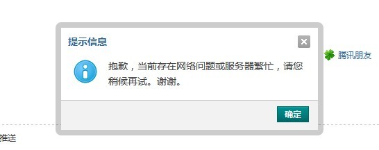 QQ图片20130606123329.jpg