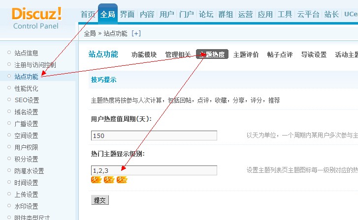 QQ截图20130606155704.jpg