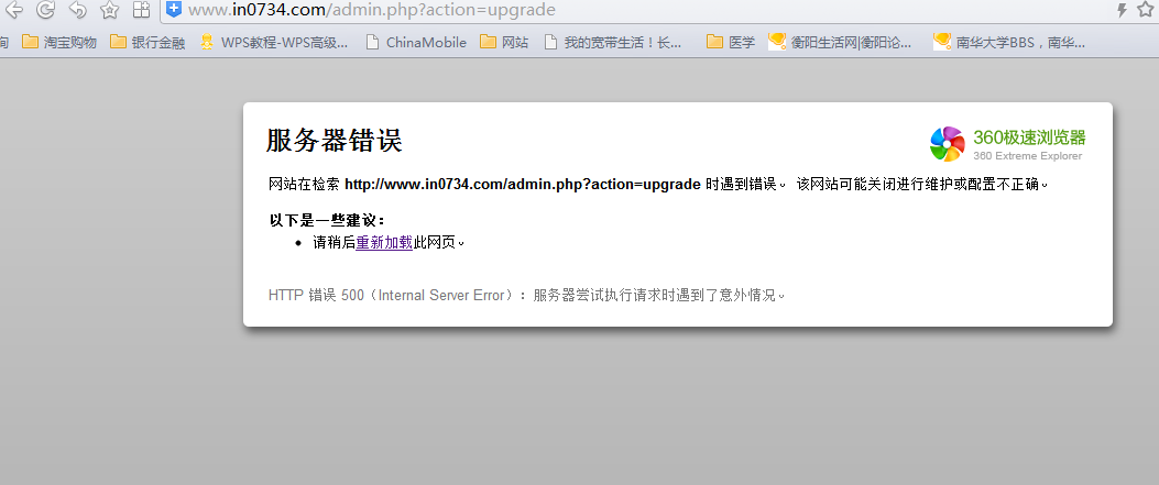 QQ截图20130606225551.png