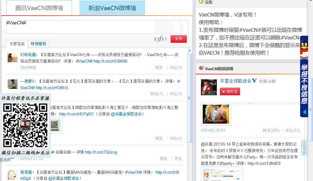 QQ截图20130607111716.png