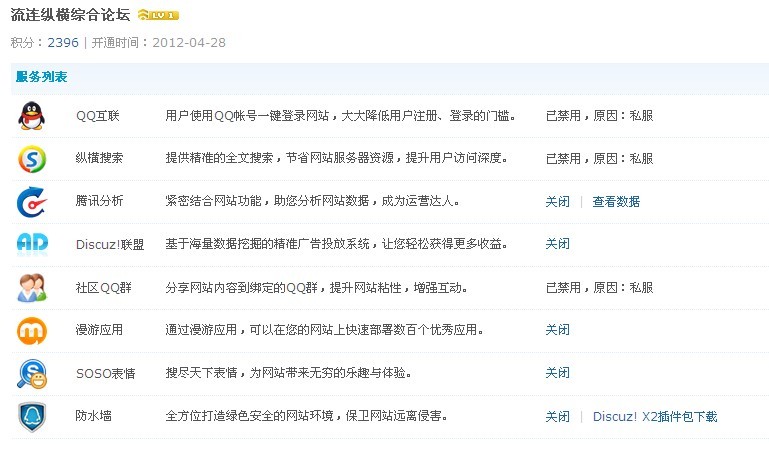 QQ图片20130607123606.jpg