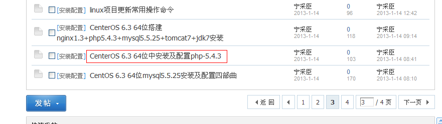 QQ截图20130607132659.png
