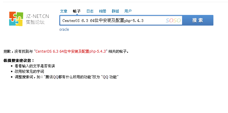 QQ截图20130607132632.png