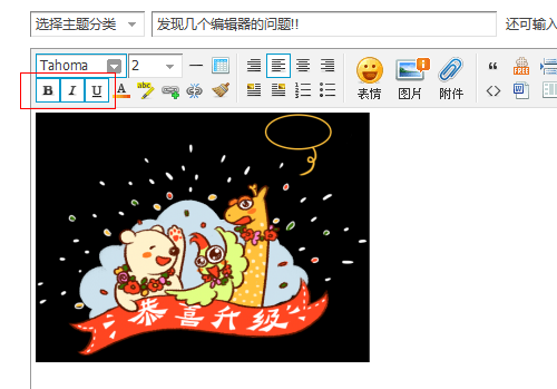 QQ截图20130607135729.png