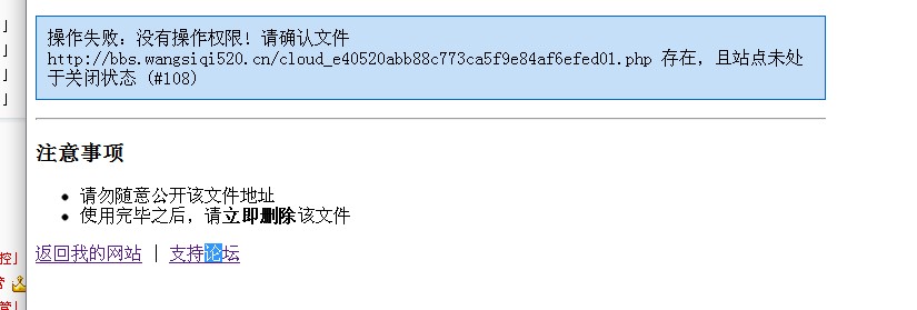 QQ截图20130607193504.jpg
