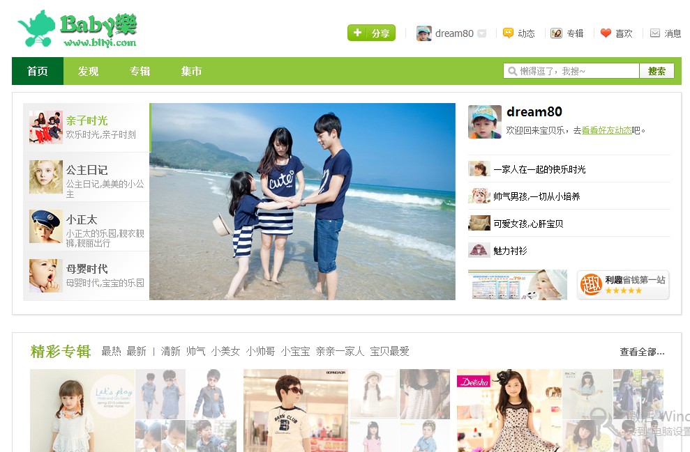 百里挑衣 bltyi.com