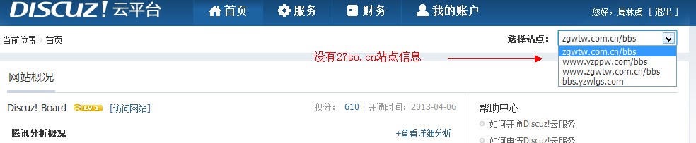 QQ截图20130608091021.jpg