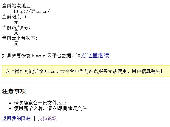 QQ截图20130608093642.jpg