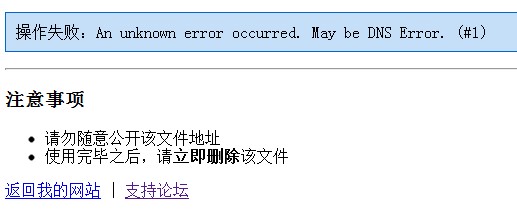 QQ截图20130608093659.jpg