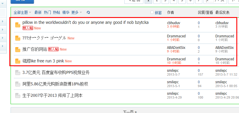 QQ截图20130608111624.png