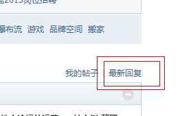 QQ截图20130608113132.jpg