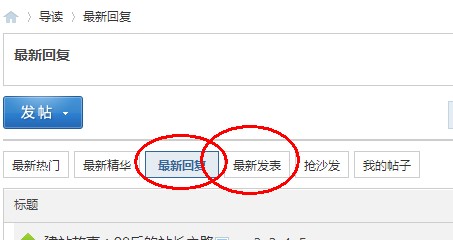 QQ截图20130608113156.jpg