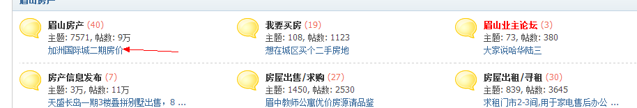 QQ截图20130608144604.png
