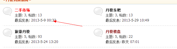 QQ截图20130608144622.png