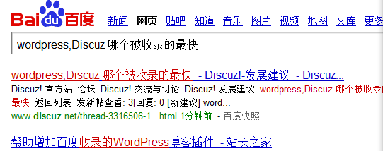 QQ截图20130608182304.png