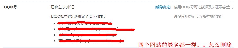 QQ截图20130608220348.jpg