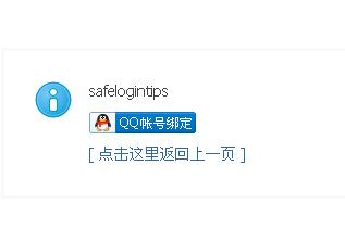 360截图20130608220348343.jpg